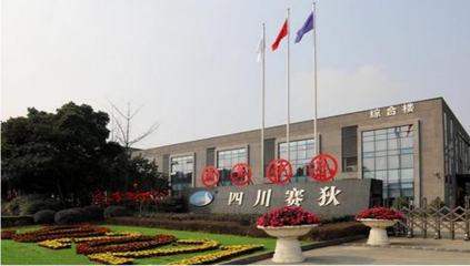 新三板擬IPO之四川賽狄 軟件無線電技術，助力國防軍工信息化軟件開發