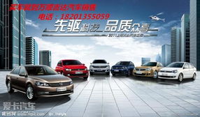 大眾桑塔納圖片 桑塔納參數配置 文章 報價哪里最便宜