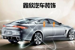 鑫欣汽車龍之膜汽車前擋貼膜【3折】_東營生活服務(wù)團(tuán)購_360團(tuán)購導(dǎo)航