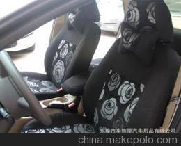 【東莞市車飾屋汽車用品】價格,廠家,圖片,座墊,阜南縣車仕寶汽車座墊廠 -