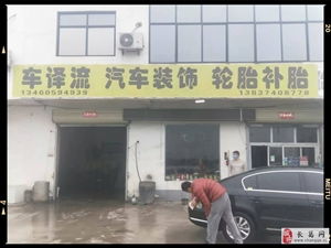 長葛生活服務網(wǎng) 長葛生活信息 免費發(fā)布長葛生活服務信息 長葛網(wǎng) 長葛信息港